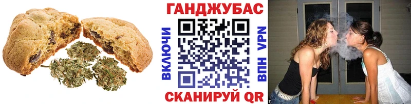 Canna-Cookies конопля  Щёлкино 
