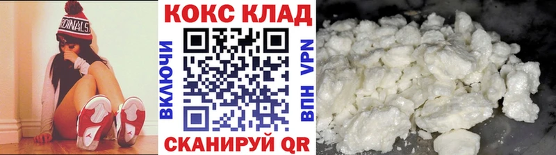 магазин  наркотиков  сайты даркнета как зайти  Кокаин 97%  Щёлкино 