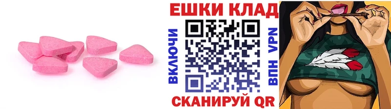 Ecstasy Punisher Щёлкино