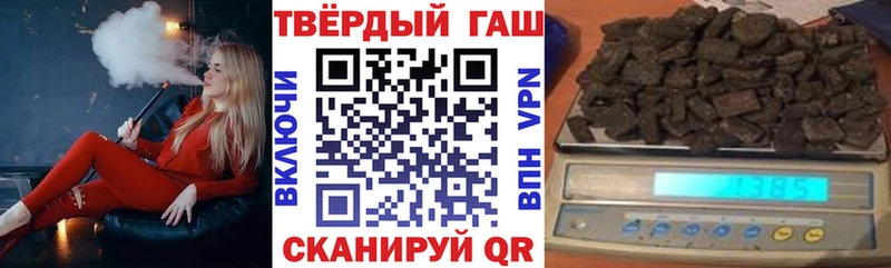 купить наркотики сайты  Щёлкино  Гашиш индика сатива 