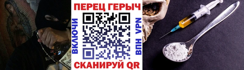 ГЕРОИН гречка Щёлкино