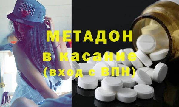 кокаин Медногорск