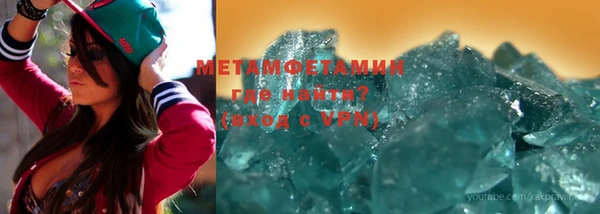 кокаин Медногорск