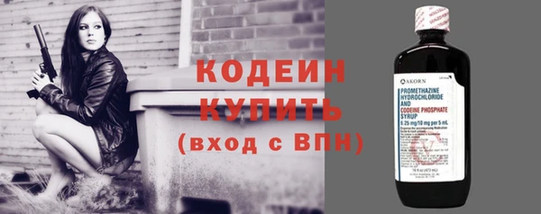 кокаин Медногорск