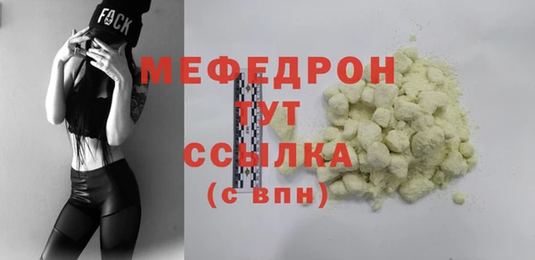 кокаин Медногорск