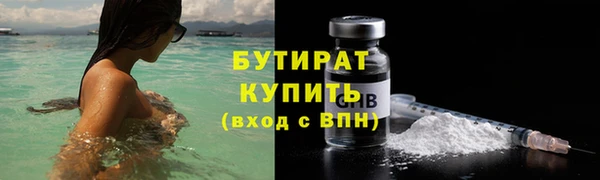 кокаин Медногорск