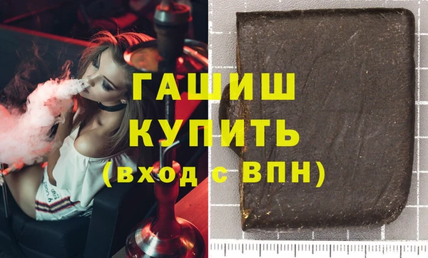 кокаин Медногорск