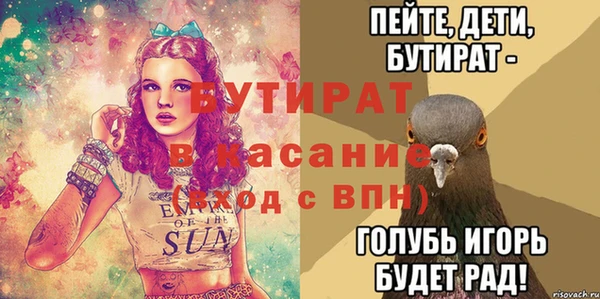 не бодяженный Мегион