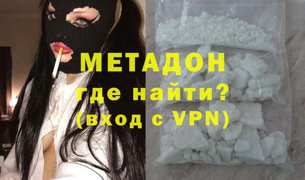 кокаин Медногорск