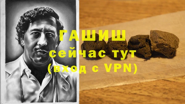 кокаин Медногорск