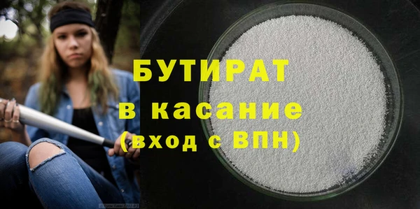 мяу мяу мука Медвежьегорск