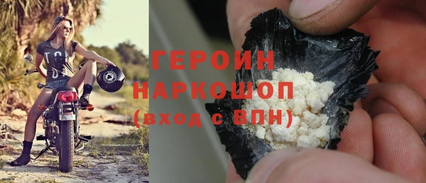 кокаин Медногорск