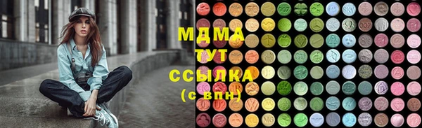 кокаин Медногорск