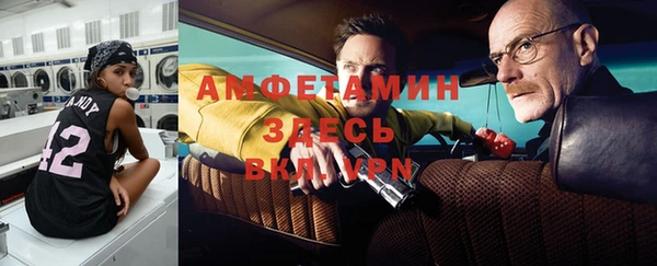 кокаин Медногорск