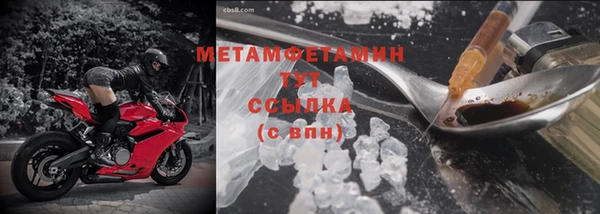 кокаин Медногорск