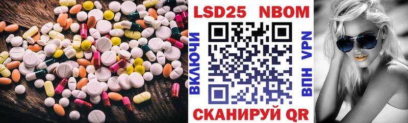 Лсд 25 экстази ecstasy  сколько стоит  Щёлкино 