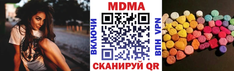 blacksprut ссылки  Щёлкино  МДМА Molly 
