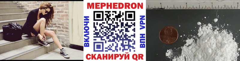 МЕФ мука МЕГА онион Щёлкино