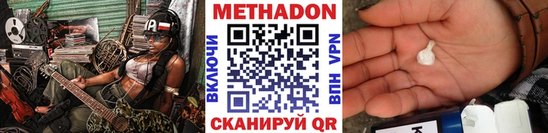 закладки  Щёлкино  Метадон methadone 