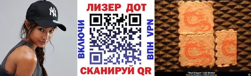 Марки N-bome 1,5мг  Щёлкино 