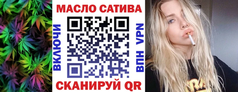 Дистиллят ТГК вейп  Щёлкино 